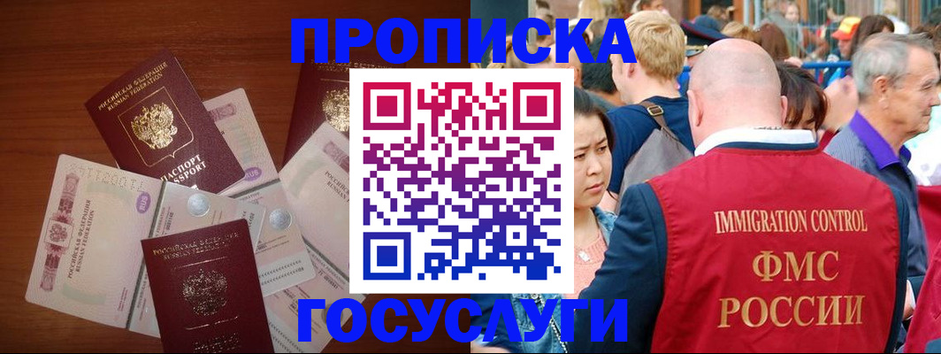 форма 3 в Вольске