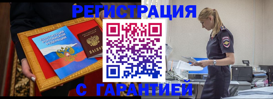 регистрация для школы в Вольске