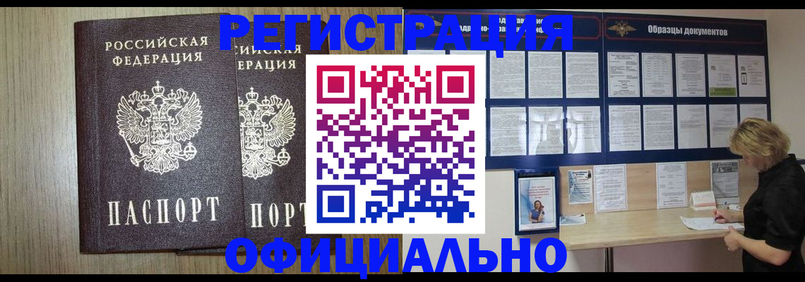 пропишу в квартире в Вольске